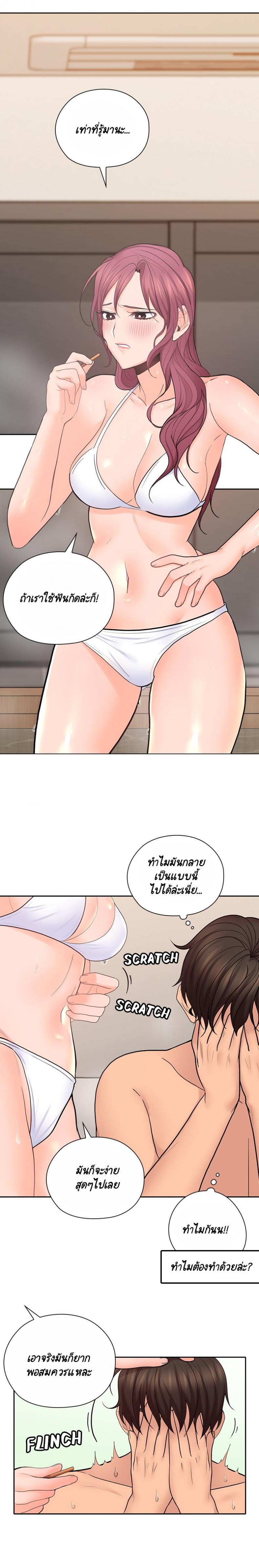 page-2