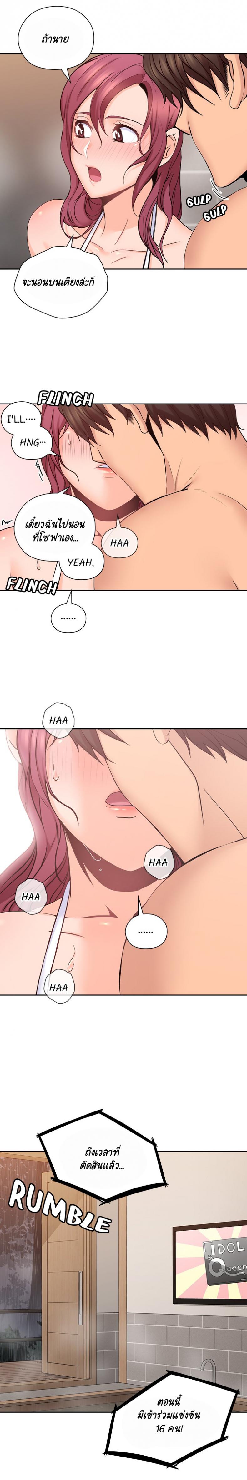 page-16
