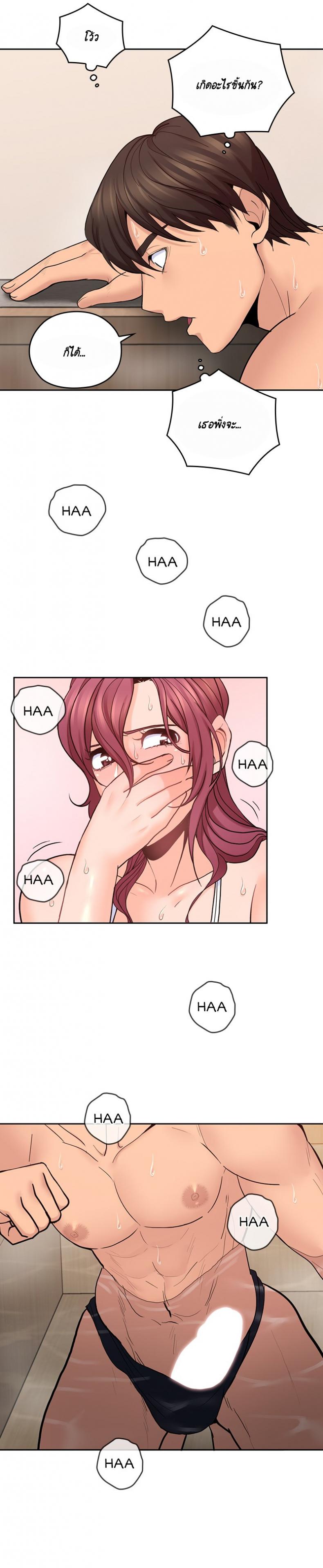 page-10