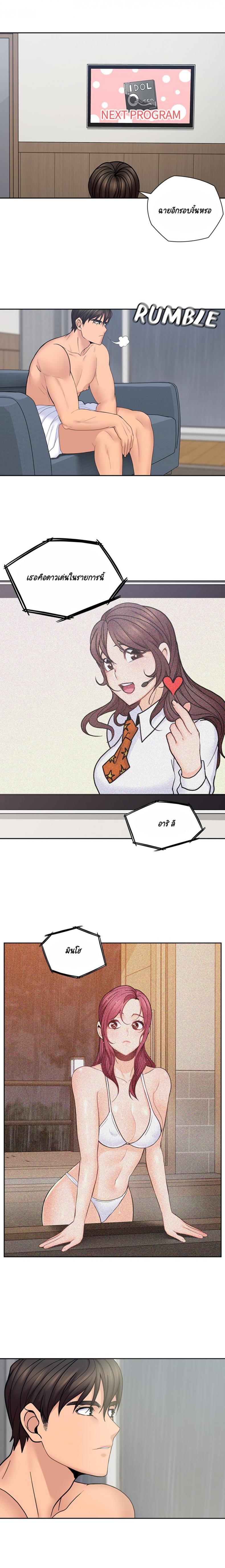 page-17