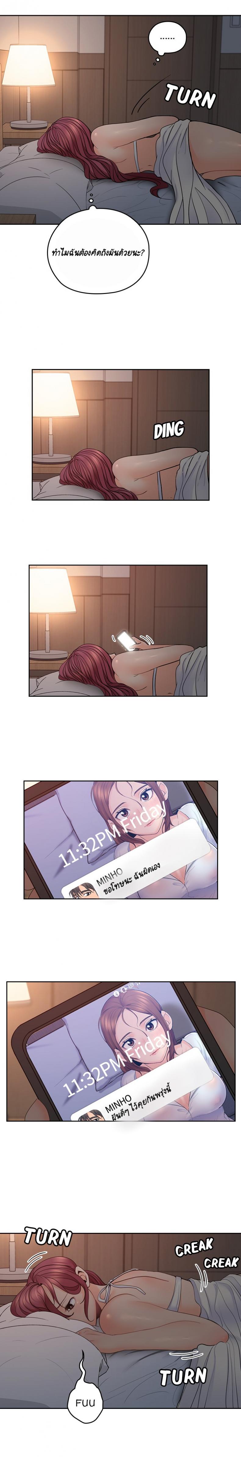 page-20