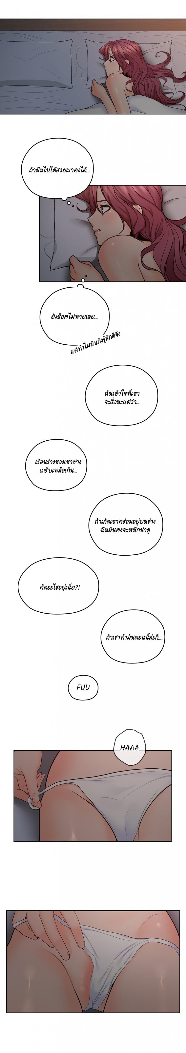 page-21