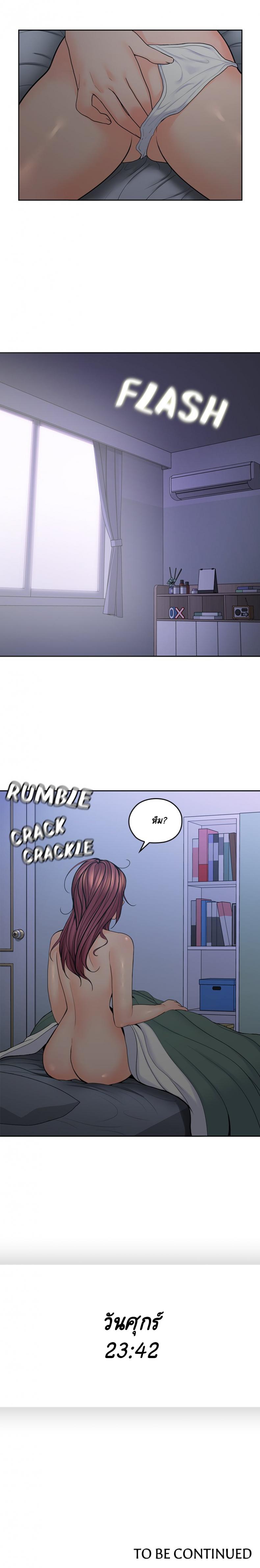 page-22