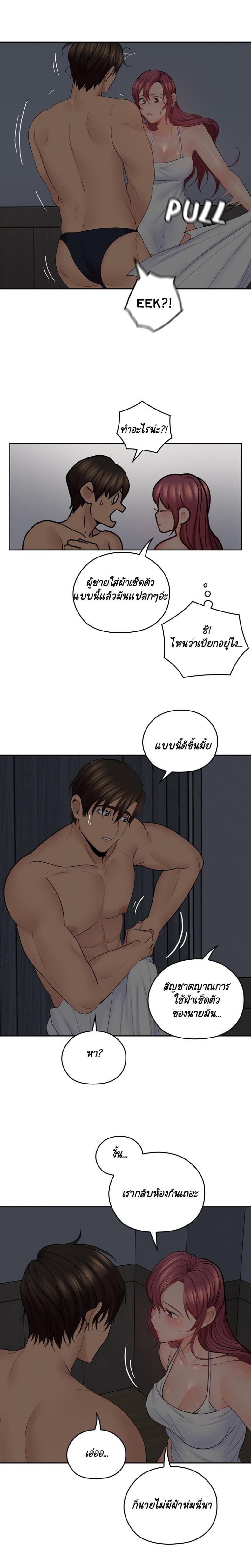 page-18
