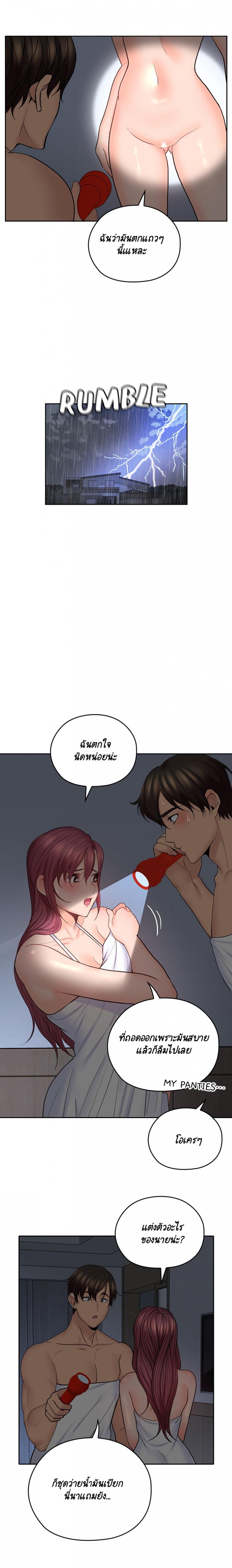 page-17