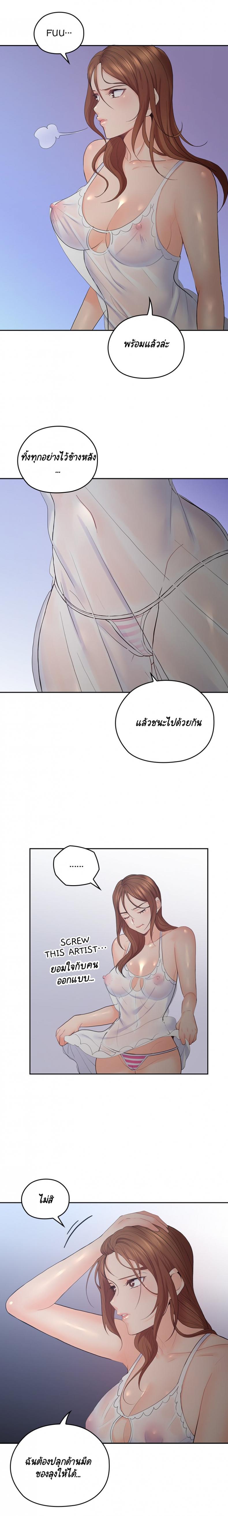 page-11