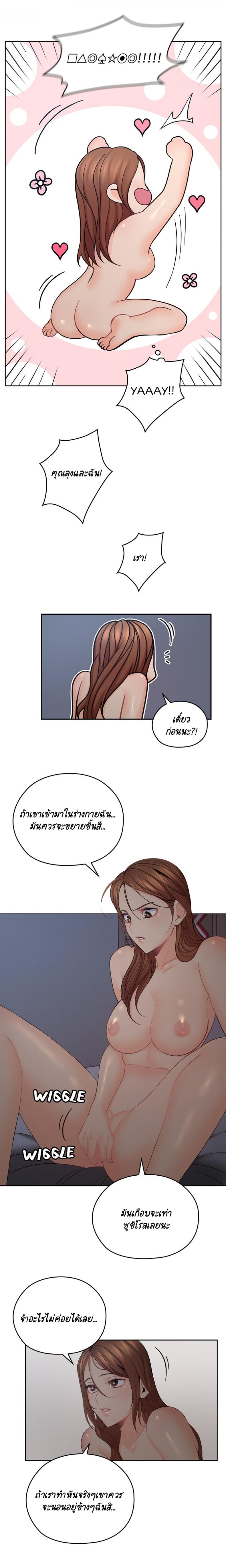 page-5