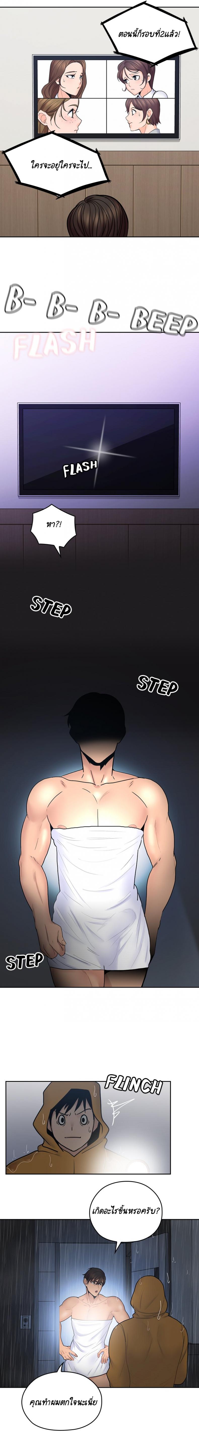 page-14