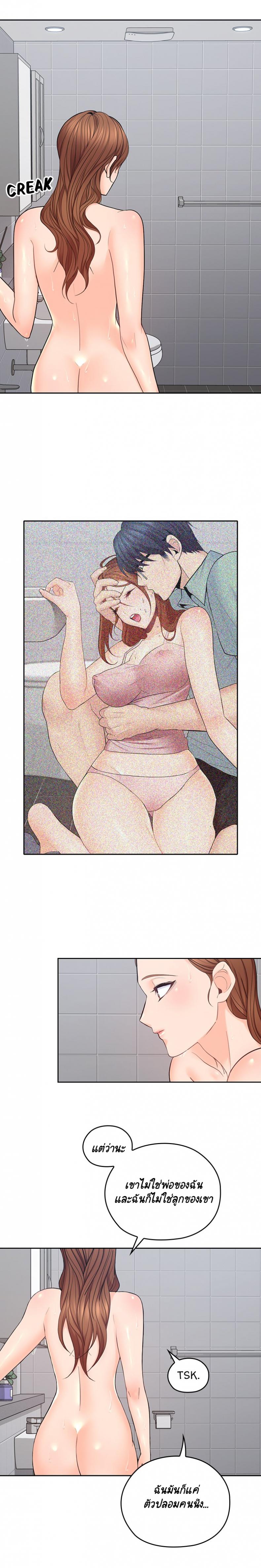 page-8