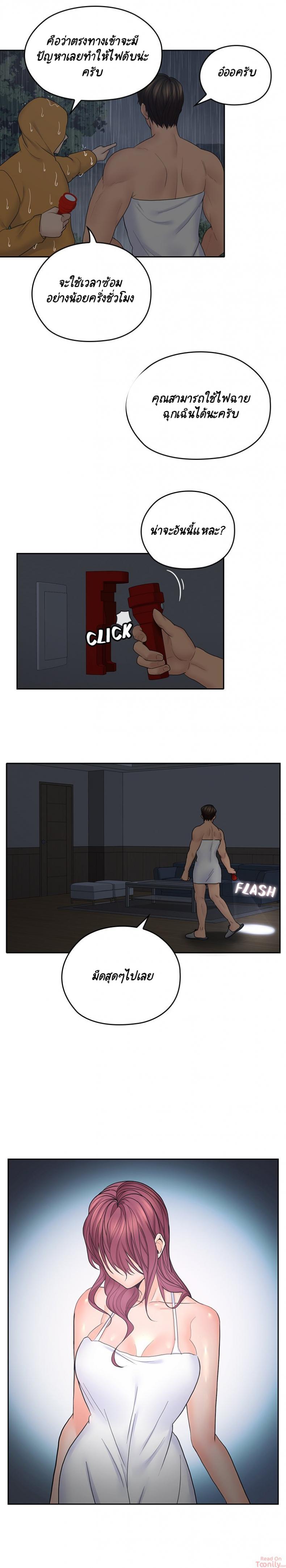 page-15