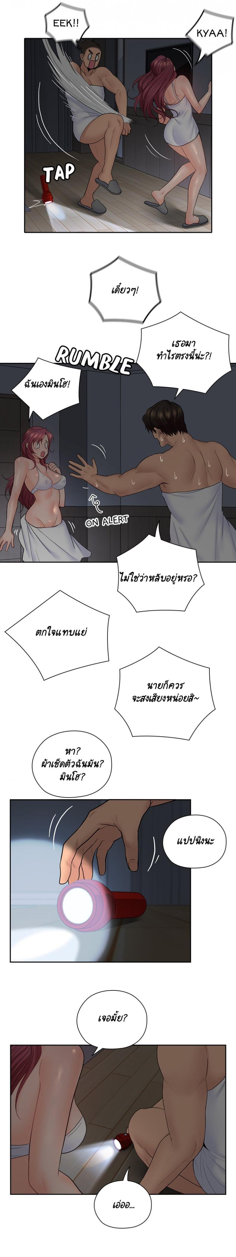 page-16