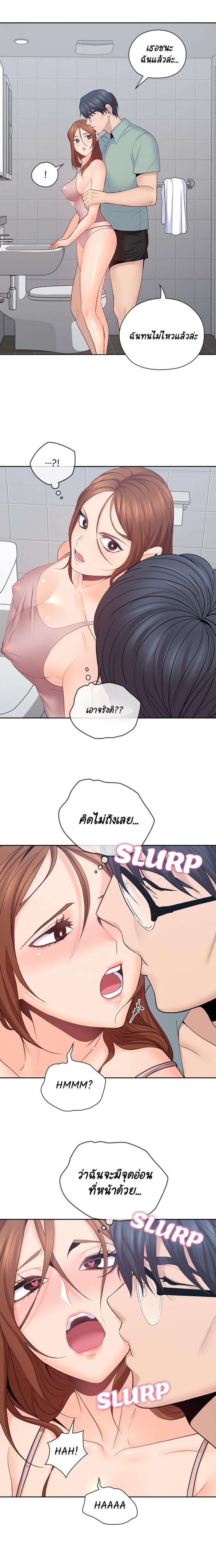 page-3
