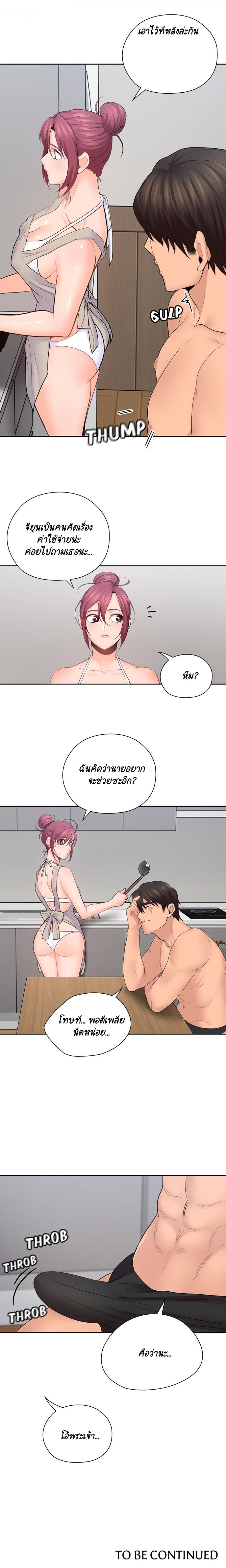 page-18