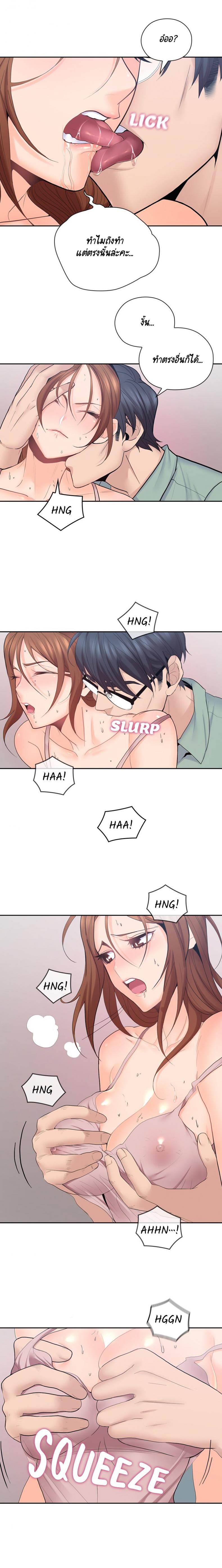 page-9