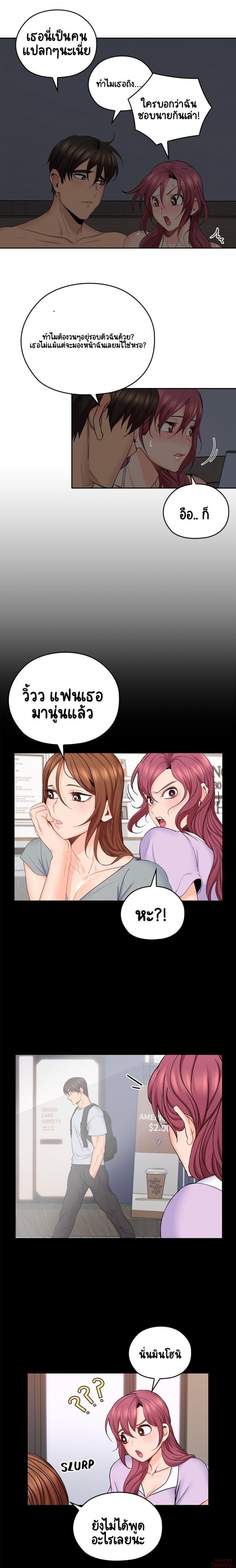 page-14