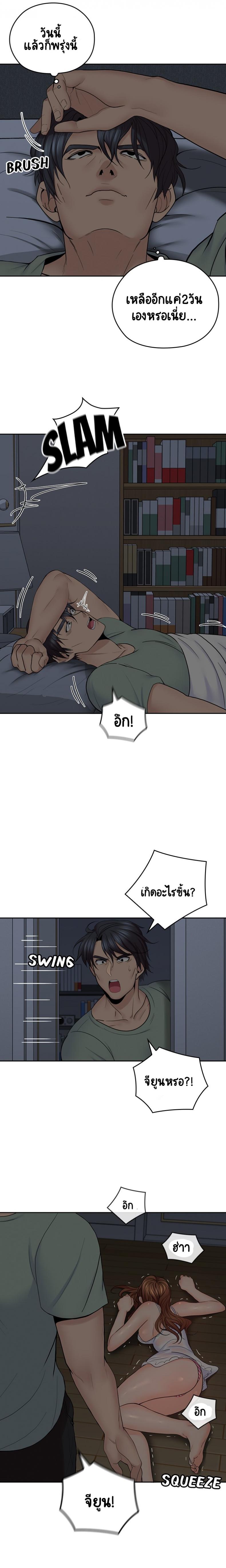page-3