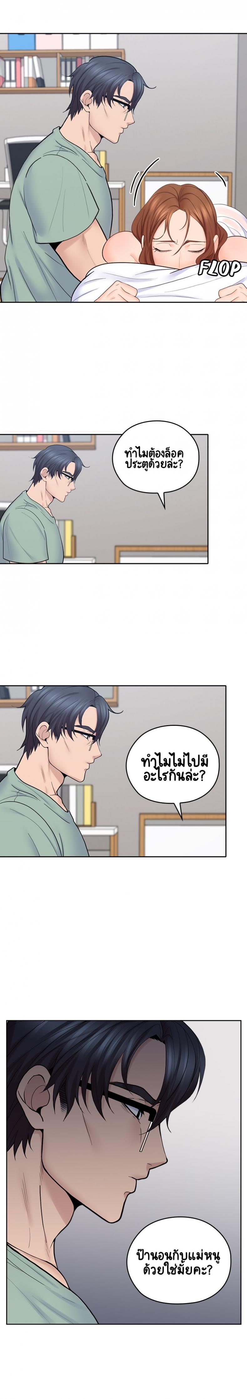 page-10