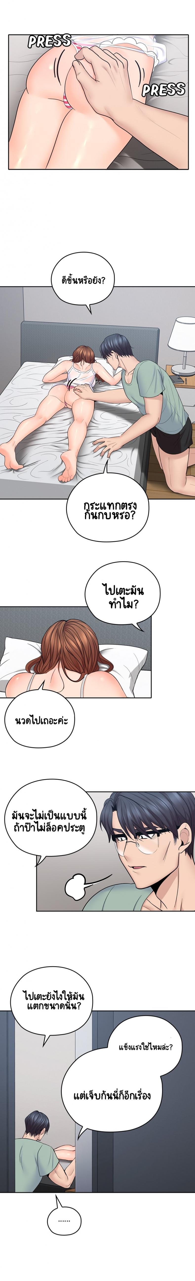 page-6