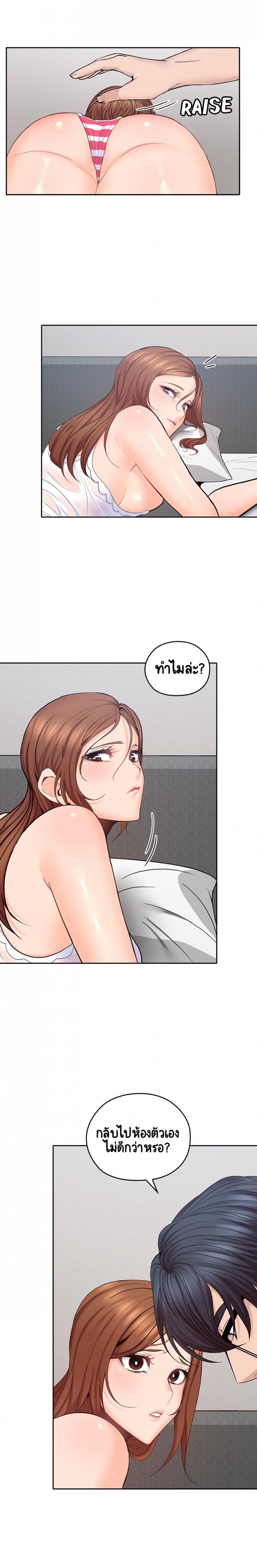 page-9