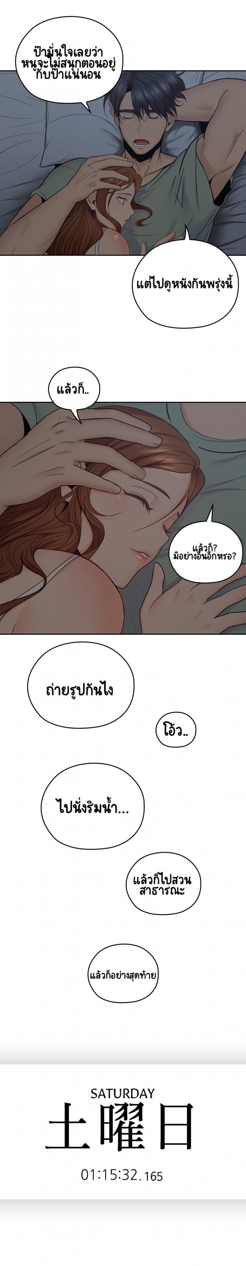 page-14