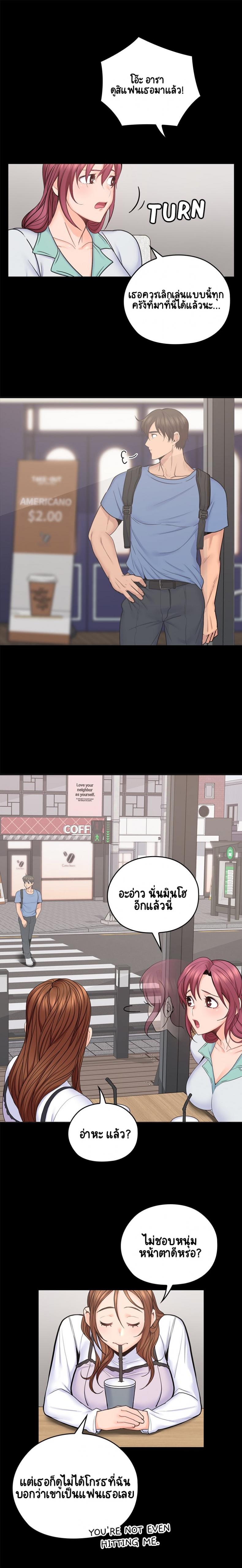 page-2