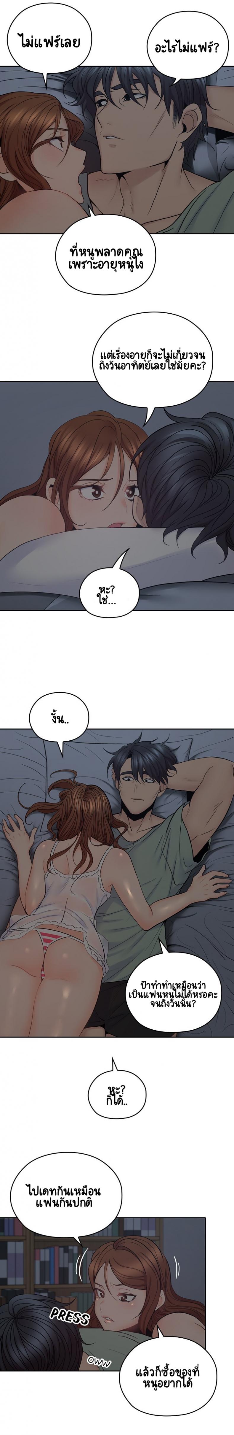 page-13