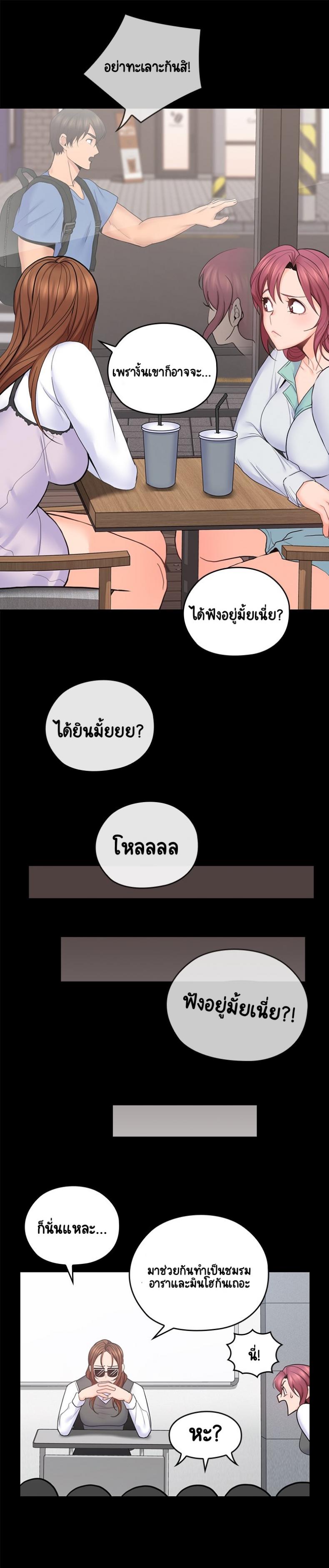 page-3