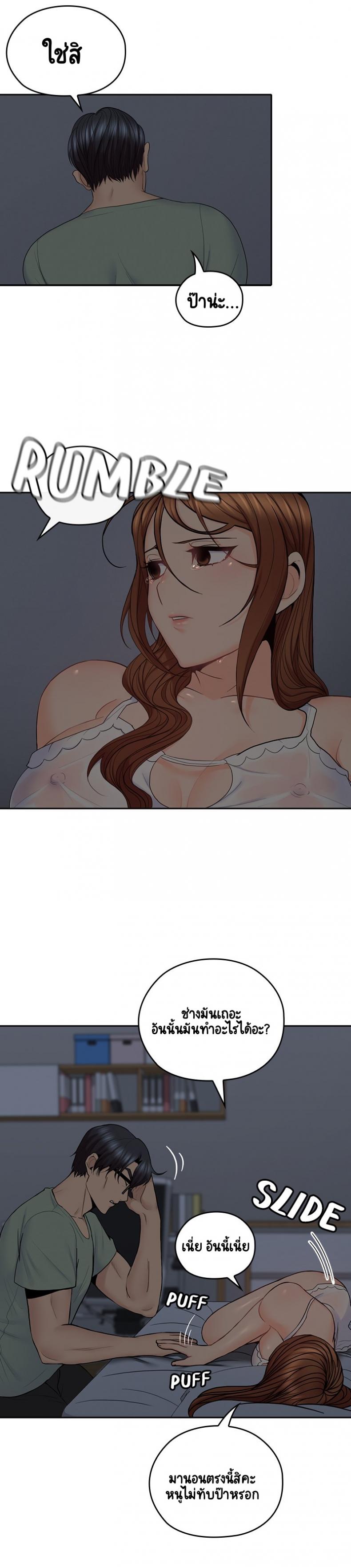 page-10