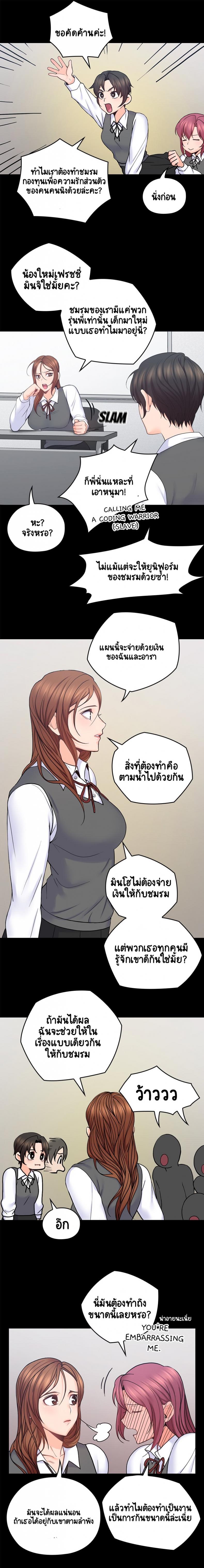 page-4
