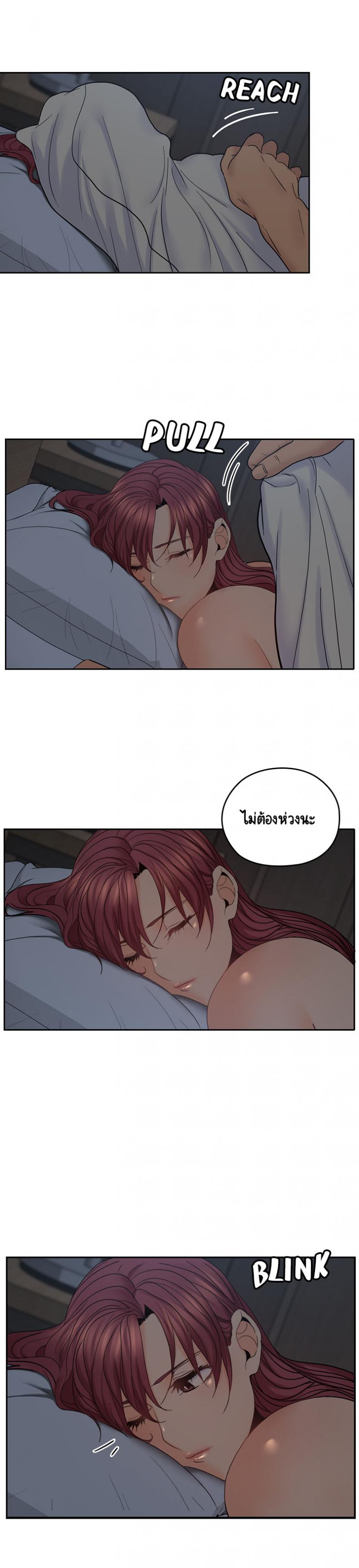 page-14