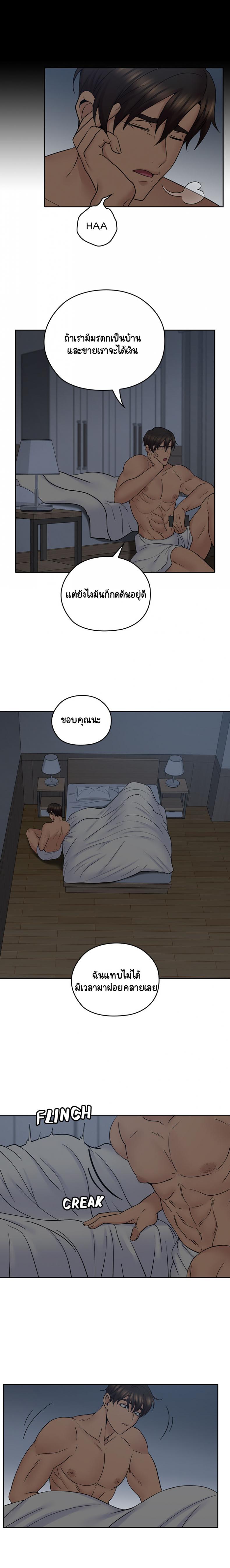 page-13