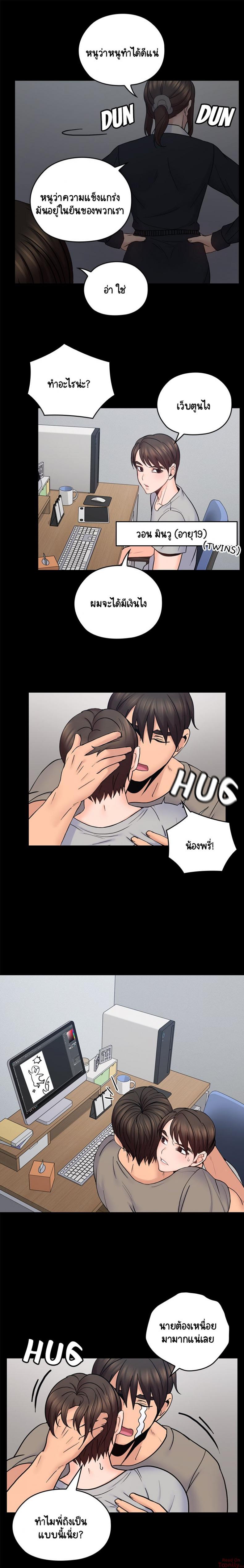 page-12