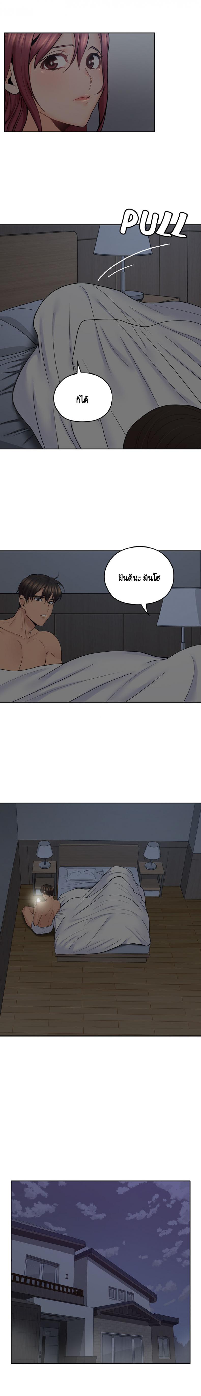 page-9