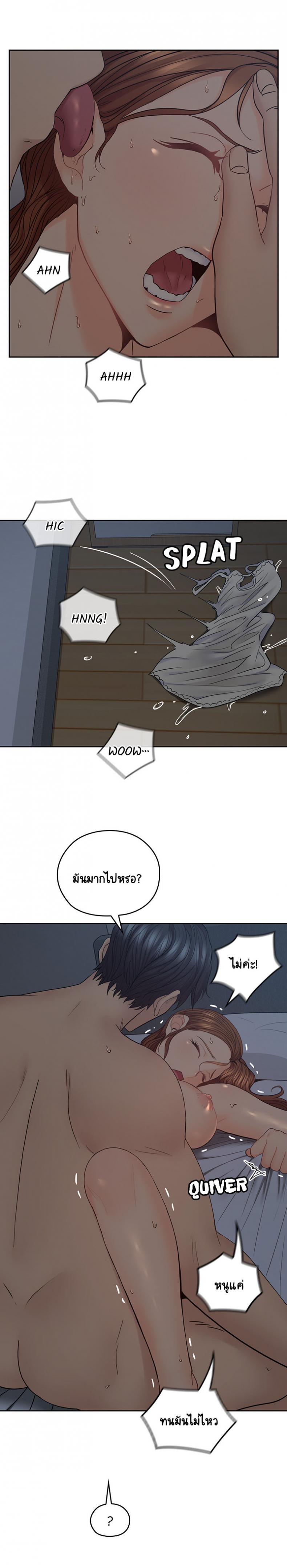 page-16