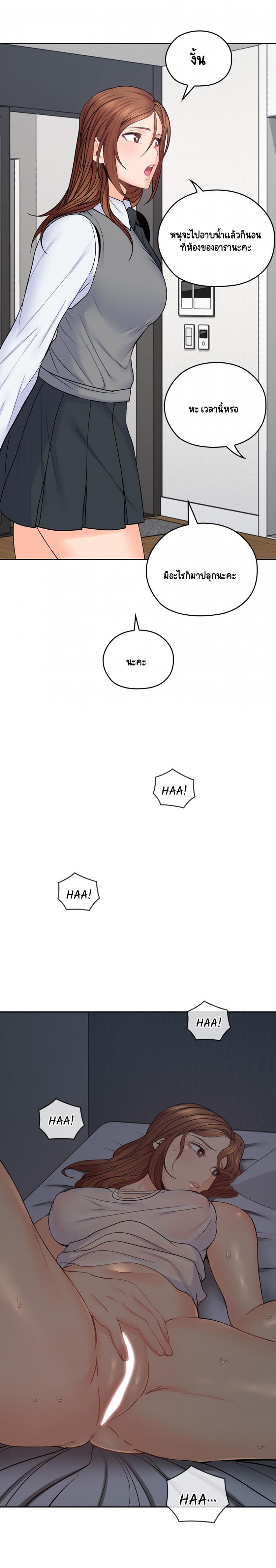 page-10