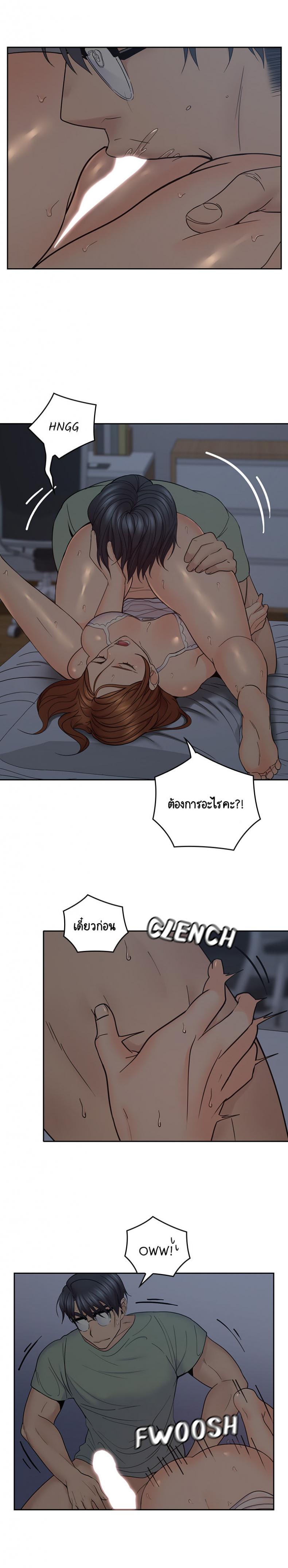 page-5