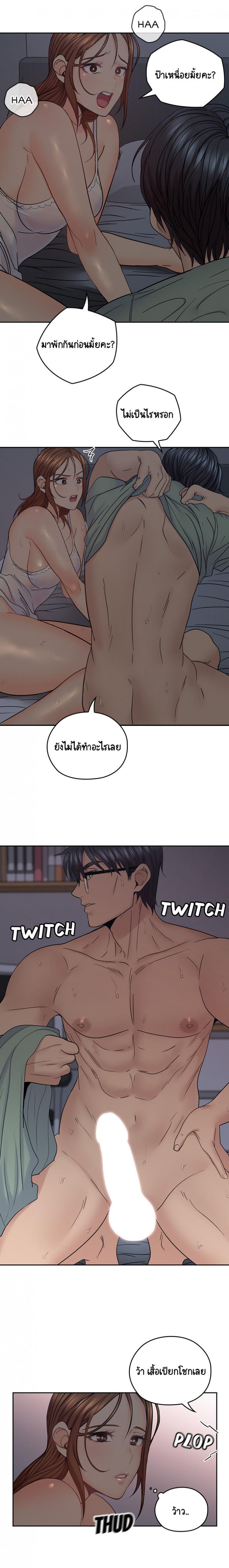 page-6