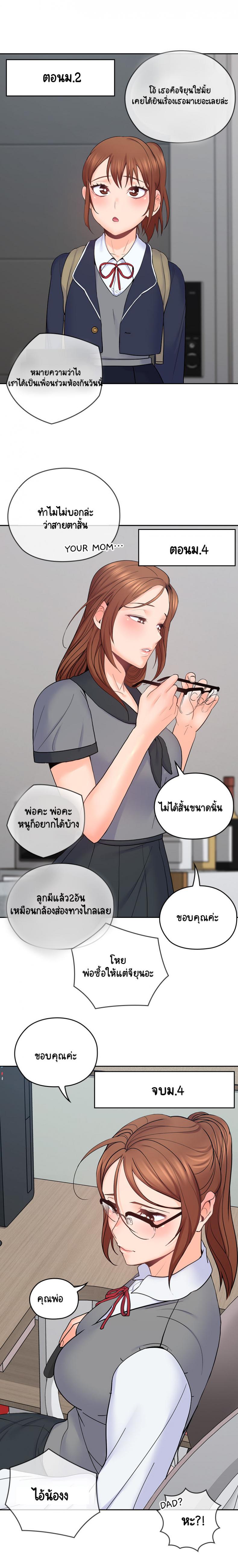 page-9