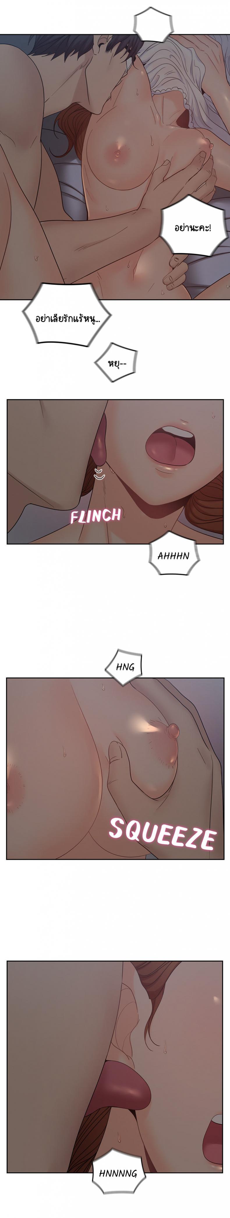 page-15