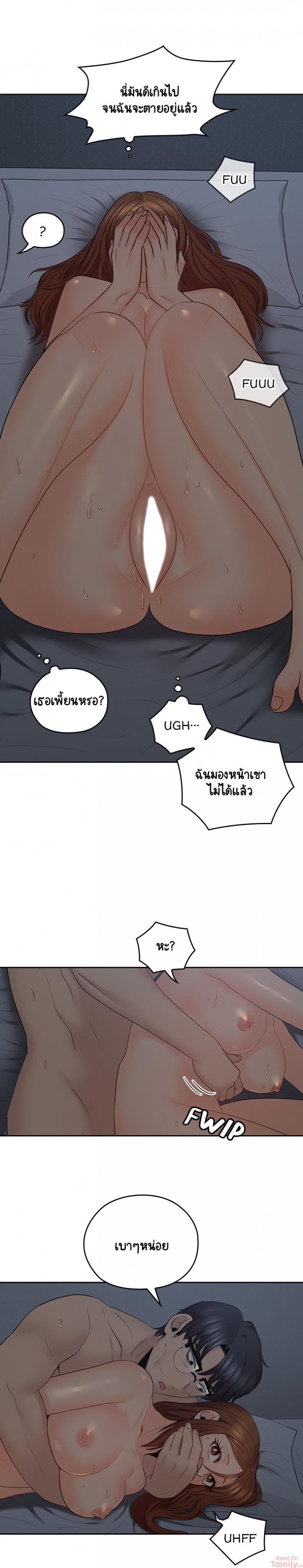 page-14