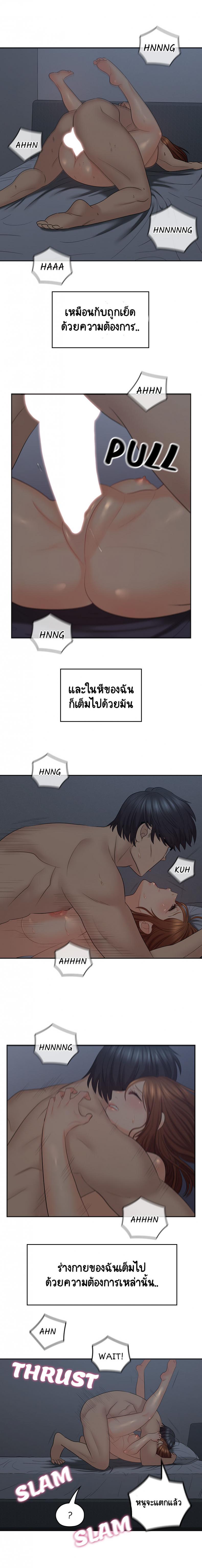 page-7