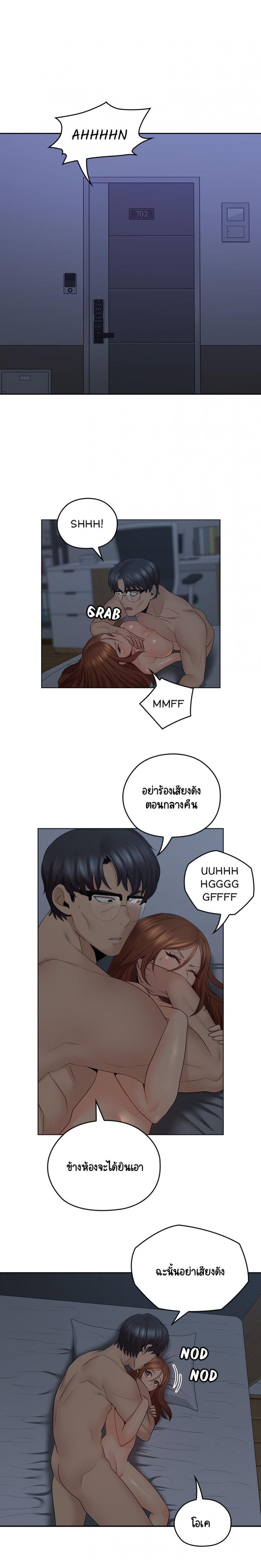 page-12