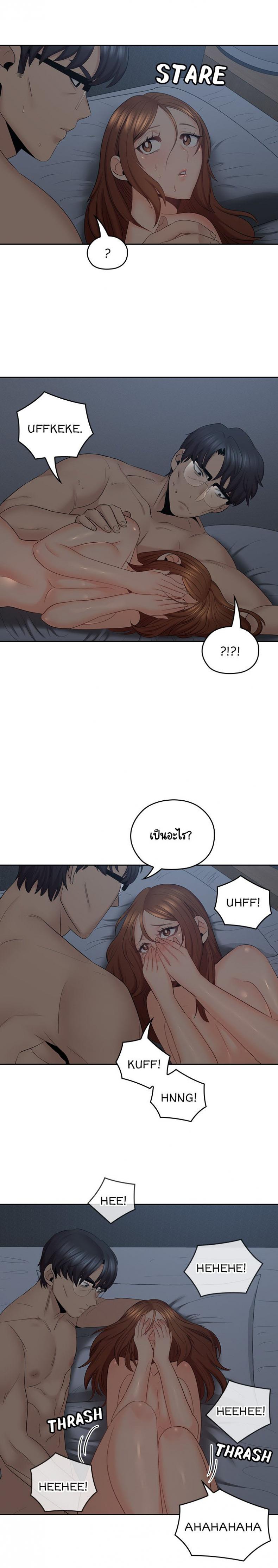 page-13