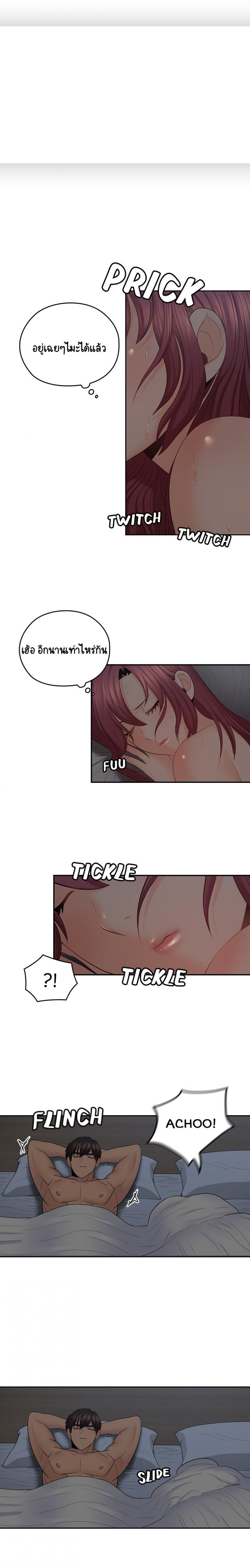page-5