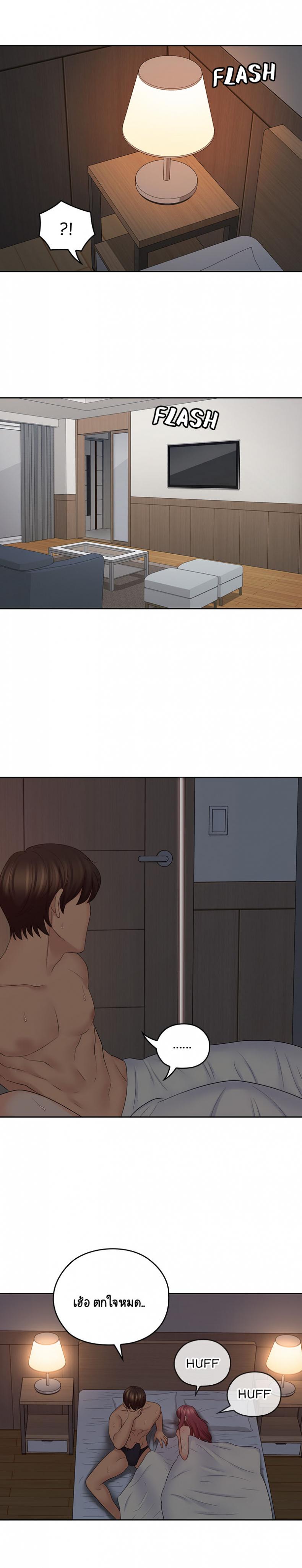 page-12