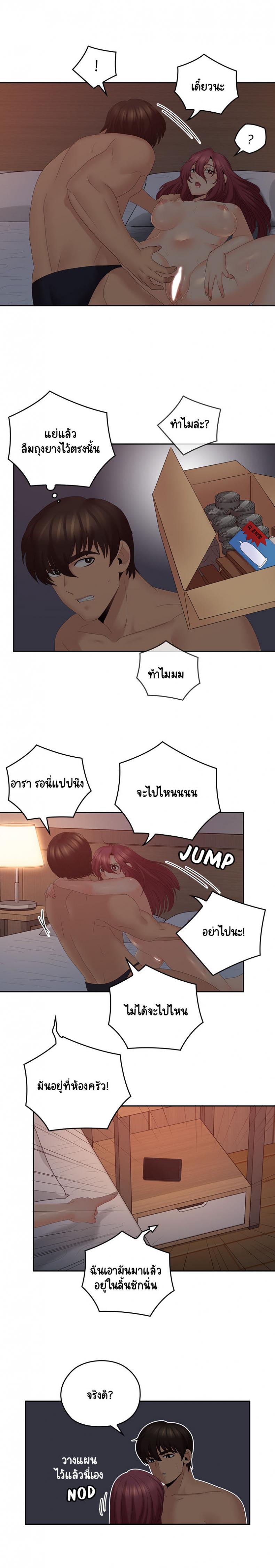 page-7