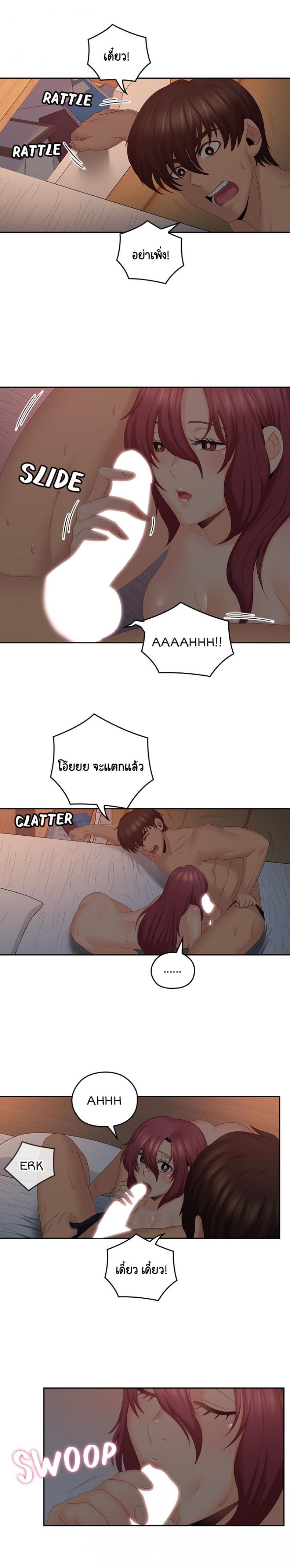 page-9