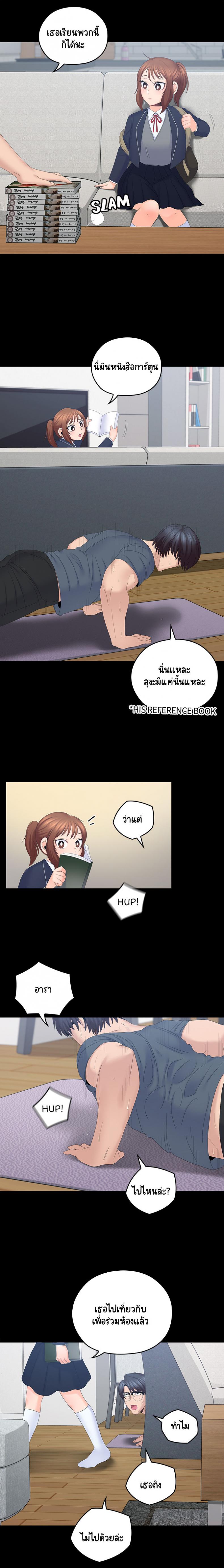 page-9