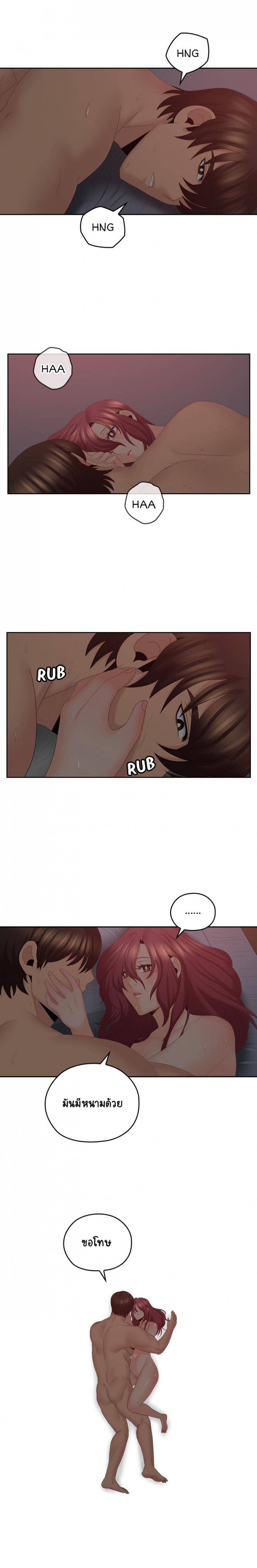 page-5