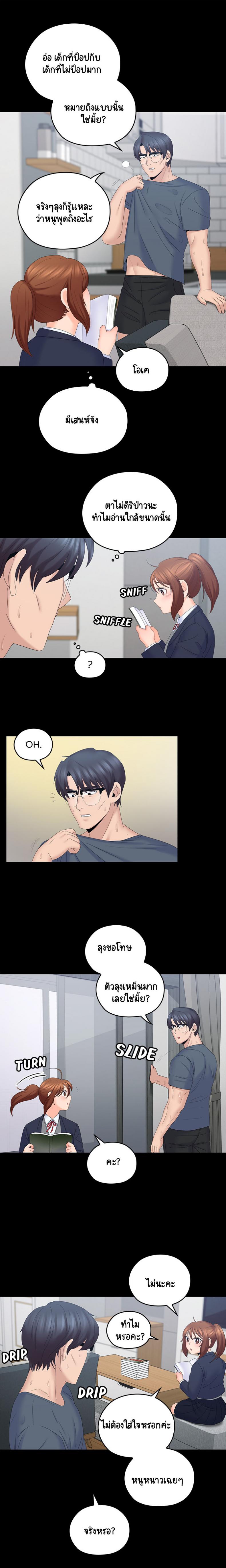 page-11